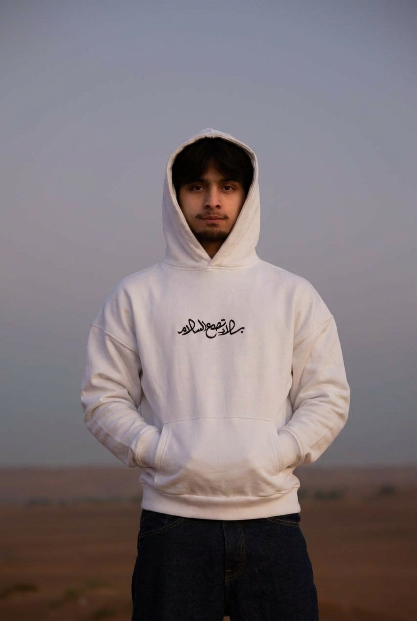 White Hoodie “بلاد تصنع السلام”