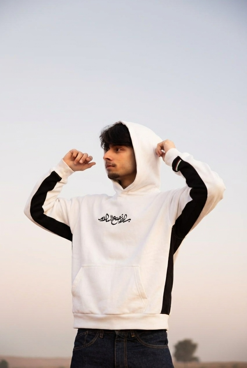 White Hoodie “بلاد تصنع السلام”