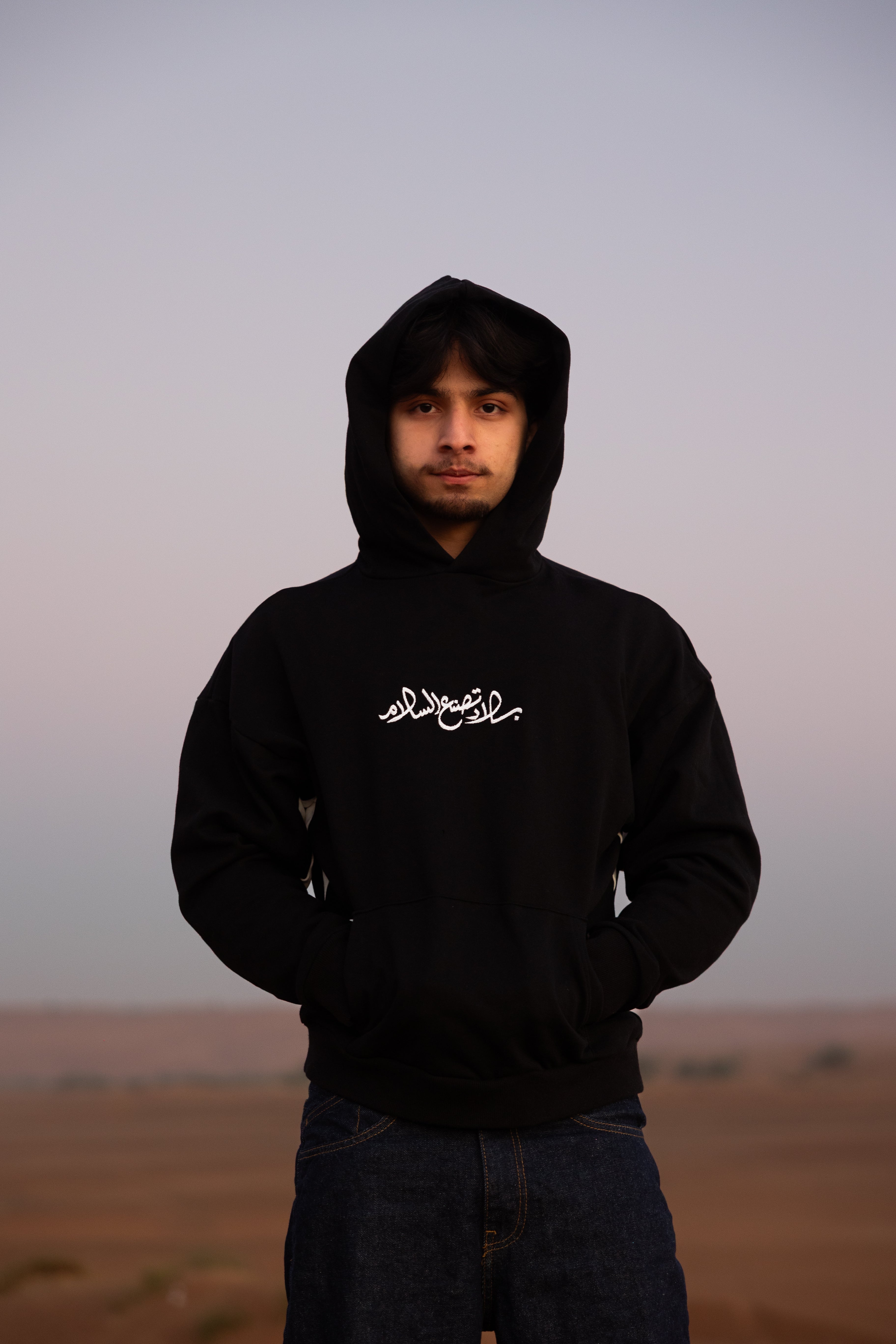 Black Hoodie “بلاد تصنع السلام”